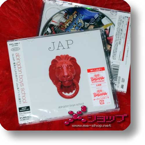 abingdon boys school - JAP / LIM.CD+DVD (Sengoku BASARA)-0