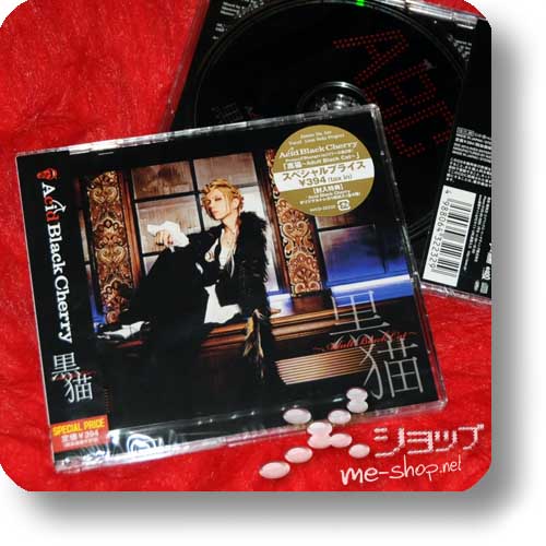 ACID BLACK CHERRY - Kuro Neko ~Adult Black Cat~ LIM.Special Edition inkl. Tradingcard! -0