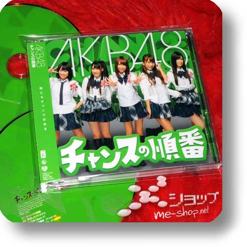 AKB48 - Chance no junban LIM.CD+DVD K-Type (Re!cycle)-0