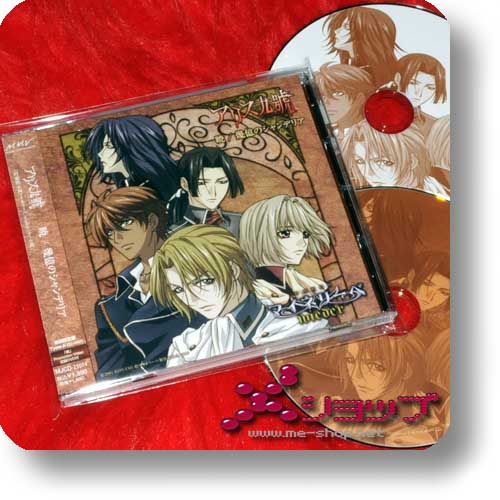 ALICE NINE - Akatsuki/Ikuoku no chandelier (lim.CD+DVD A-Type)+Bonus-Sticker! (Re!cycle)-4947