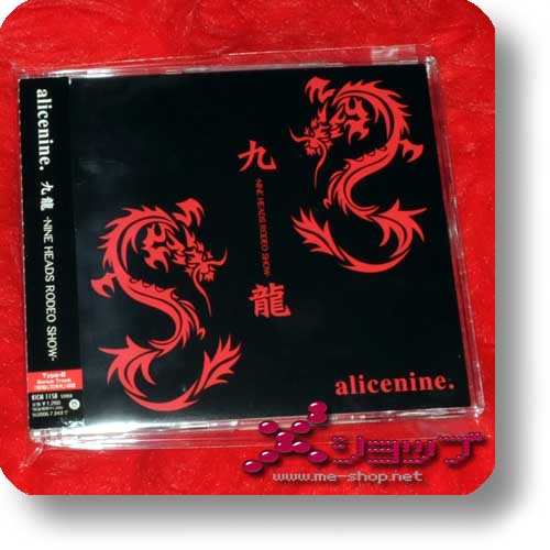 ALICE NINE - Kowloon -NINE HEADS RODEO SHOW- B-Type inkl.Bonustrack (Re!cycle)-0