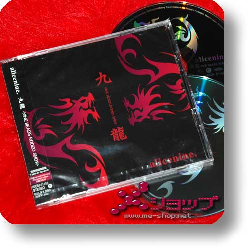 ALICE NINE - Kowloon - Nine Heads Rodeo Show LIM.CD+DVD A-Type (Re!cycle)-0