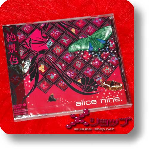 ALICE NINE - Zekkeishoku (Re!cycle)-0