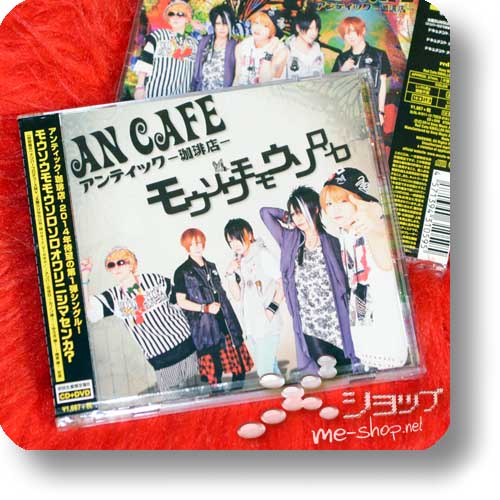 AN CAFE - Mousou Mo Mou Sorosoro (CD+DVD B-Type)-0