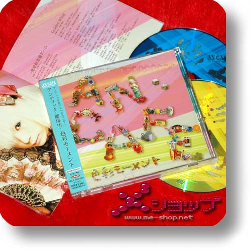 AN CAFE - Shikisai Moment LIM.CD+DVD-0