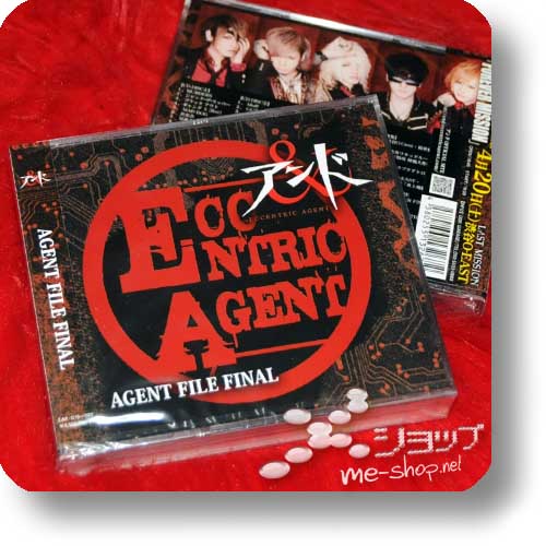 AND (& -ECCENTRIC AGENT) - AGENT FILE FINAL lim.2CD+DVD-0