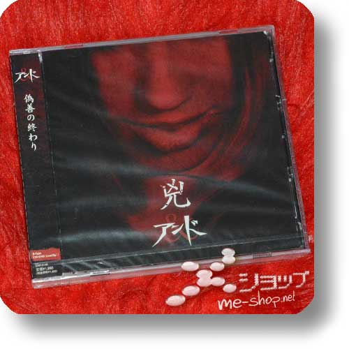 AND (& -ECCENTRIC AGENT-) - kyo (lim.CD+DVD B-Type)-0