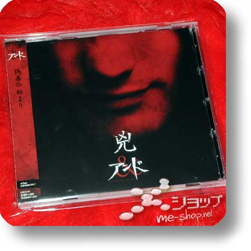 AND (& -ECCENTRIC AGENT-) - kyo (lim.CD+DVD A-Type) (Re!cycle)-0