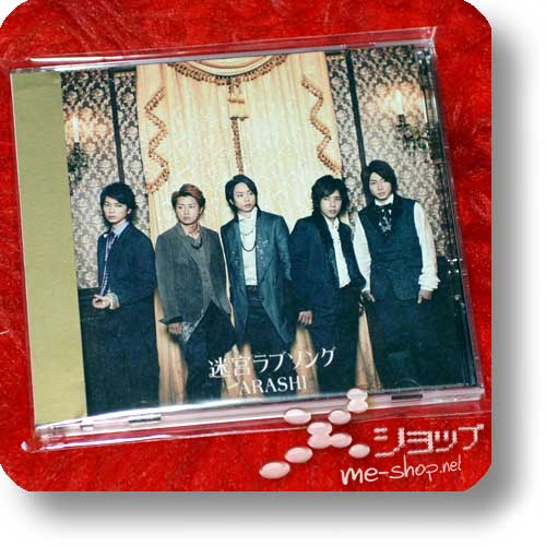 ARASHI - Meikyu Love Song (lim.CD+DVD) (Re!cycle)-0
