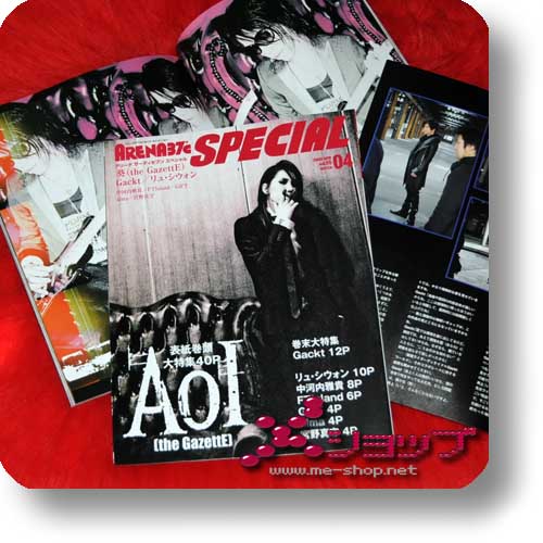 ARENA 37°c SPECIAL 55 (Apr.09) AOI (GazettE), Gackt, Ryu Siwon...-0
