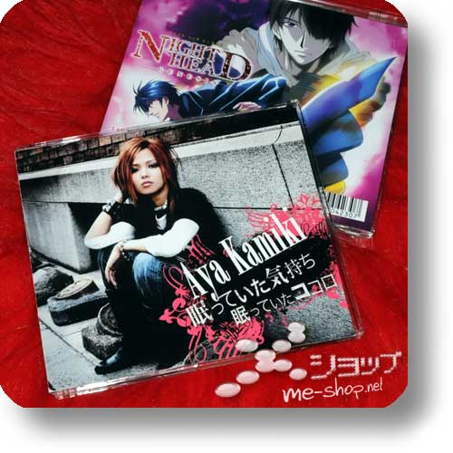 AYA KAMIKI - Nemutteita kimochi nemutteita kokoro (1.Press/Night Head Genesis) (Re!cycle)-0