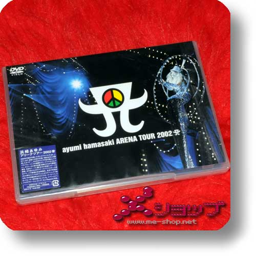 AYUMI HAMASAKI - Arena Tour 2002 A (DVD) (Re!cycle)-0