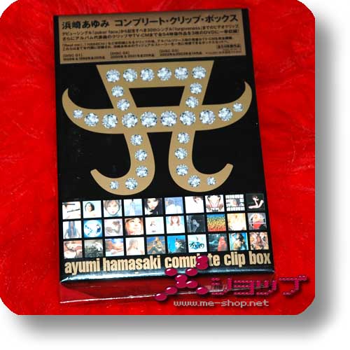 AYUMI HAMASAKI - complete clip box (3 DVDs) (Re!cycle)-2870