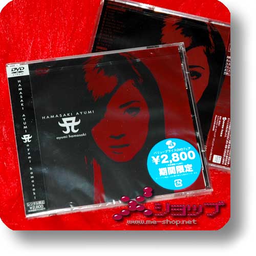 AYUMI HAMASAKI - Hamasaki Ayumi DVD (LIM.REISSUE/SPECIAL PRICE!)-0