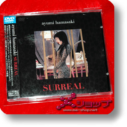 AYUMI HAMASAKI - SURREAL (DVD) (Re!cycle)-0
