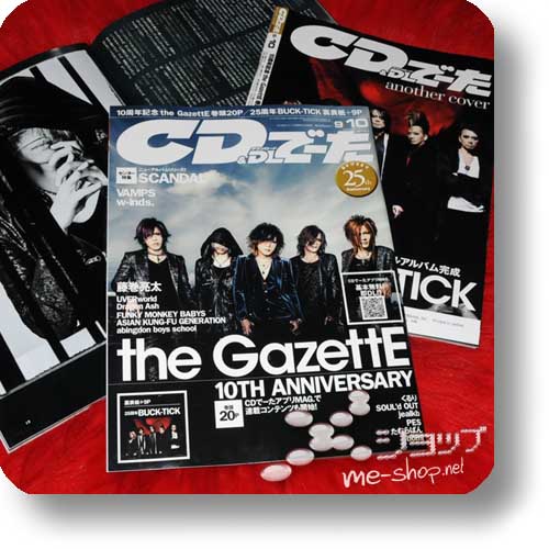 CD&DL DATA 10/2012 (THE GAZETTE, BUCK-TICK, VAMPS, SCANDAL...-0