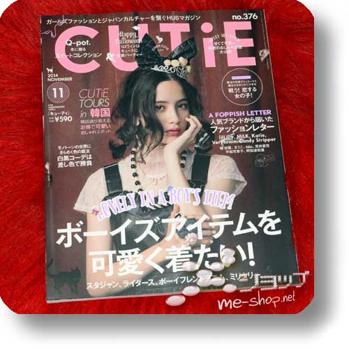 CUTiE no.376 November 2014 (Fashion & Lifestyle-Magazin)-0