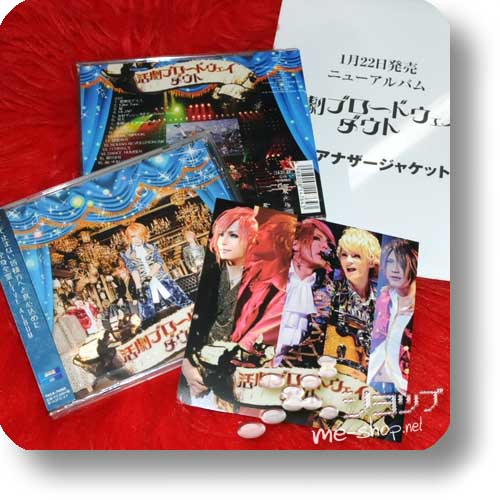 D=OUT - Katsugeki Broadway (inkl. 3 Bonustracks!) +Bonus-Fotokarten!-0