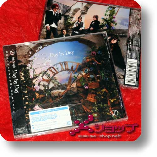 D - Day by Day (lim.CD+DVD A-Type inkl. Tradingcard!)-0