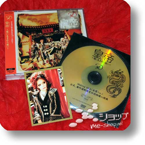 D - Huang di... LIM.CD+DVD A-Type +Original Making DVD +Bonus-Tradingcard! (Re!cycle)-0