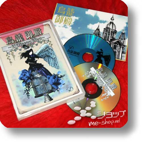 D - Torikago goten ~L'Oiseau bleu~ LIM.CD+DVD A-Type (Re!cycle)-0