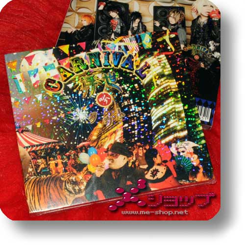 D=OUT - Carnival Ukiyo -Dai- (LIM.CD+DVD A-Type)-0