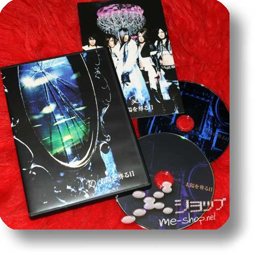 D - Taiyou wo okuru hi (CD+DVD LIM.10000) (Re!cycle)-0