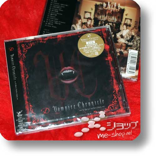 D - Vampire Chronicle ~V Best Selection~ 2CD-0