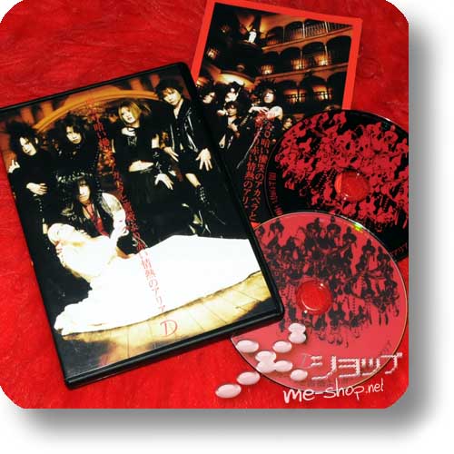 D - Yami yori kurai doukoku no a cappella to bara yori akai jounetsu no aria (CD+DVD lim.10000!) (Re!cycle)-0