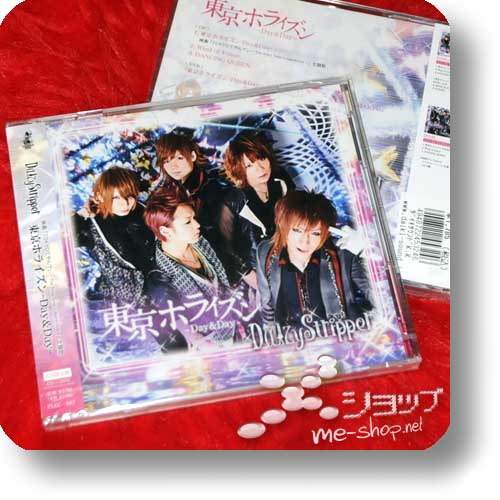 DAIZY STRIPPER (DaizyStripper) - Tokyo Horizon -Day&Day- lim.CD+DVD-0