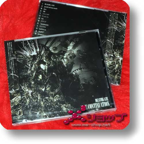 DEATHGAZE - The continuation-0