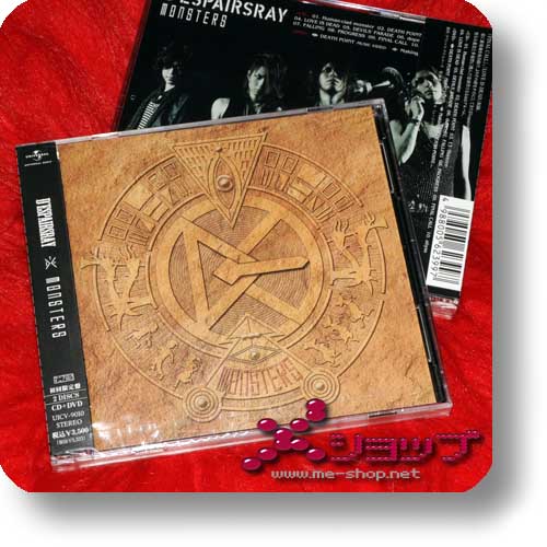 D'ESPAIRSRAY - MONSTERS (lim.CD+DVD) (Re!cycle)-0