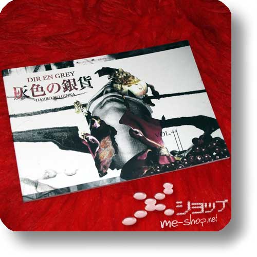 DIR EN GREY - Hai iro no Ginka Vol.44 (Sept. 2009) (Re!cycle)-0