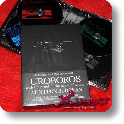 DIR EN GREY - UROBOROS -with the proof...at Nippon Budokan LIM.3DVD+CD-Box (Re!cycle)-0