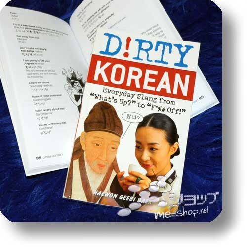 D!rty (Dirty) Korean (Buch)-0