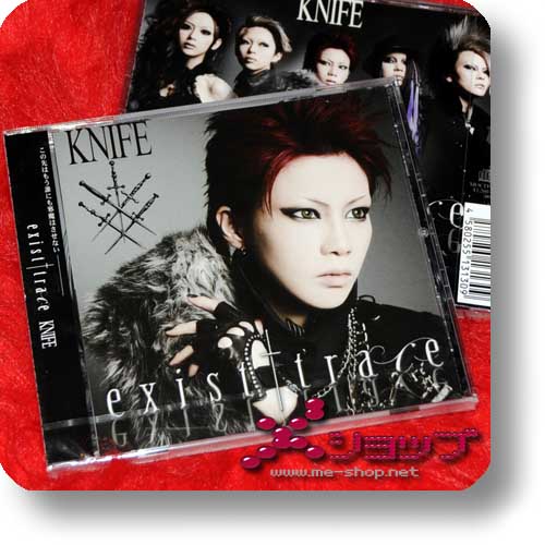 exist†trace (EXIST TRACE) - KNIFE-0