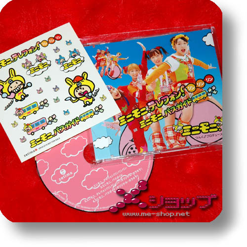 MINIMONI - Minimoni. Telephone! Rin Rin Rin / Minimoni. Bus Guide (1.Press inkl.Stickerset!) (Re!cycle)-0