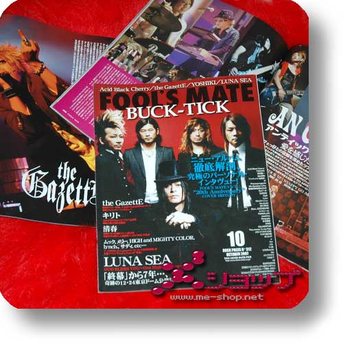 FOOL'S MATE No.312 (Oktober 2007) BUCK-TICK, the GazettE, Kirito...-0