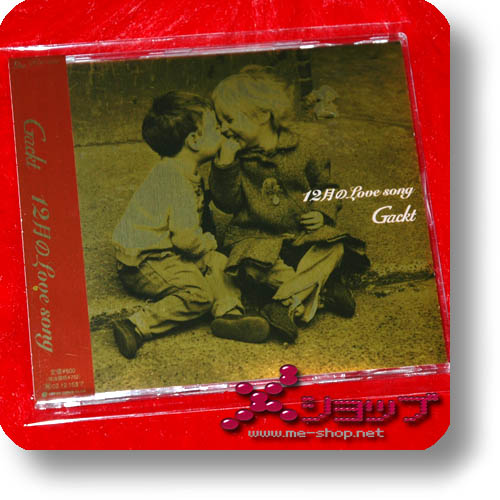GACKT - 12 gatsu no love song (2-Track 2001 Version) (Re!cycle)-0