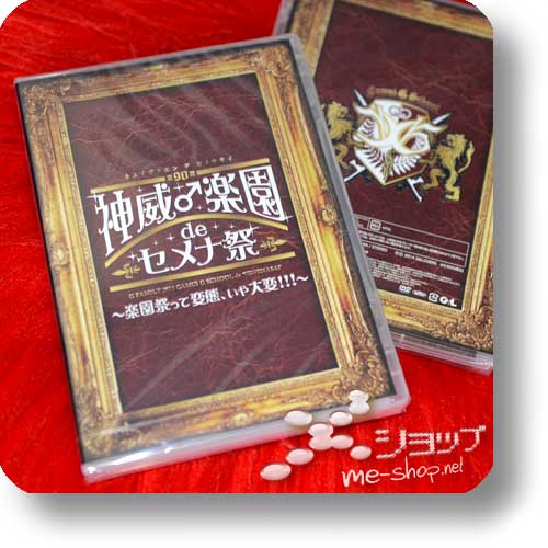 GACKT - 2013 Kamui Gakuen De Semenasai!! -Gakuensai Tte Hentai.Iya Taihen!!!- (DVD) (Re!cycle)-0