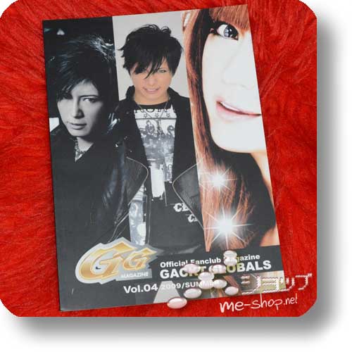 GACKT - GACKT GLOBALS Official Fanclub Magazine Vol.04 2009/Summer (Re!cycle)-0