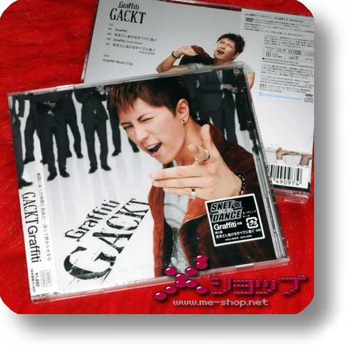 GACKT - Graffiti LIM.CD+DVD (SKET DANCE) (Re!cycle)-0
