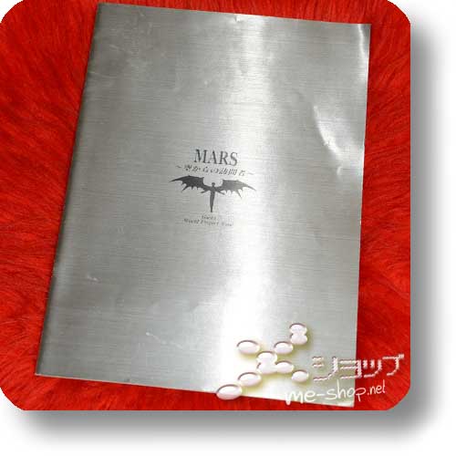 GACKT - MARS ~sora kara no homonsha~ Original Tour Pamphlet (Re!cycle)-0