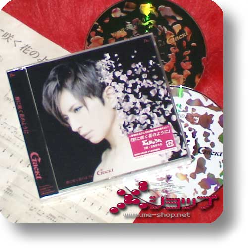 GACKT - No ni saku hana no yo ni LIM.CD+DVD (Re!cycle)-0