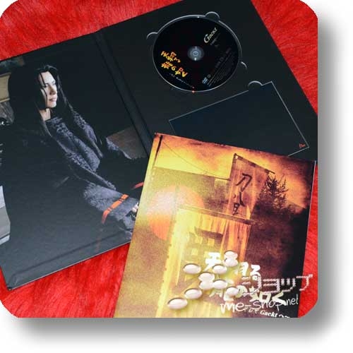 GACKT - Ten noboru ryu no gotoku... LIM.BOX DVD+Photobook+Post Card Set (Dears only) (Re!cycle)-21262