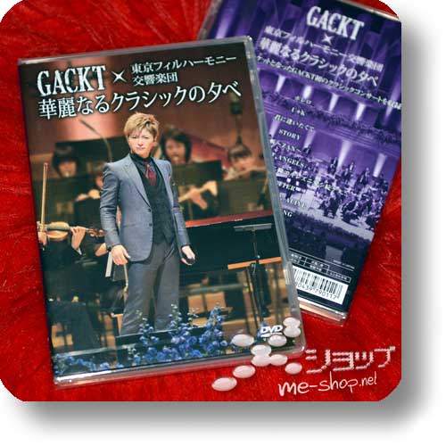 GACKT x TOKYO PHILHARMONIC ORCHESTRA - Karei naru classic no yuube (DVD)-0