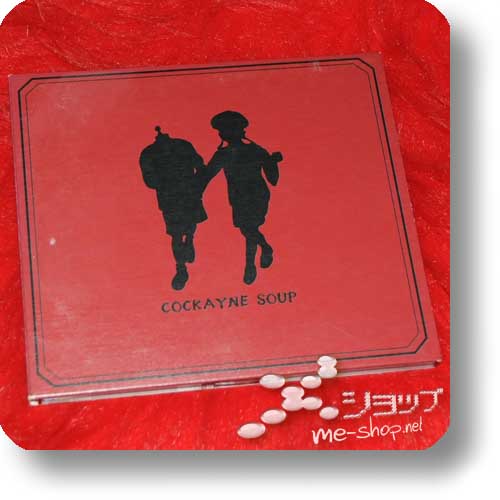 THE GAZETTE - Cockayne Soup (LIM.1.PRESS DIGIPAK 5000 copies / Orig. PSC 2003!) (Re!cycle)-0