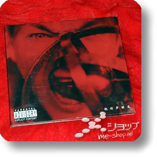 THE GAZETTE - Hankou seimei bun LIM.DIGIPAK / ORIG.PSC 2003!-0