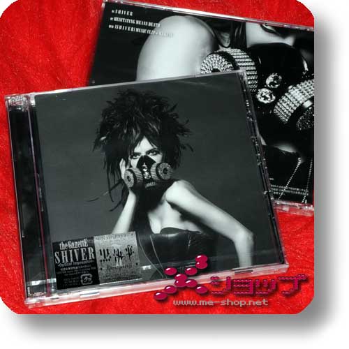 THE GAZETTE - SHIVER -Optical Impression- CD+DVD (Re!cycle)-0