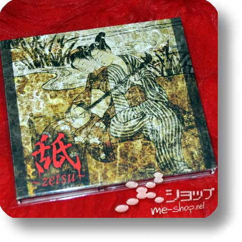 THE GAZETTE - ~zetsu~ (CD+DVD lim.10000 / Orig.PSC 2004!) (Re!cycle)-0